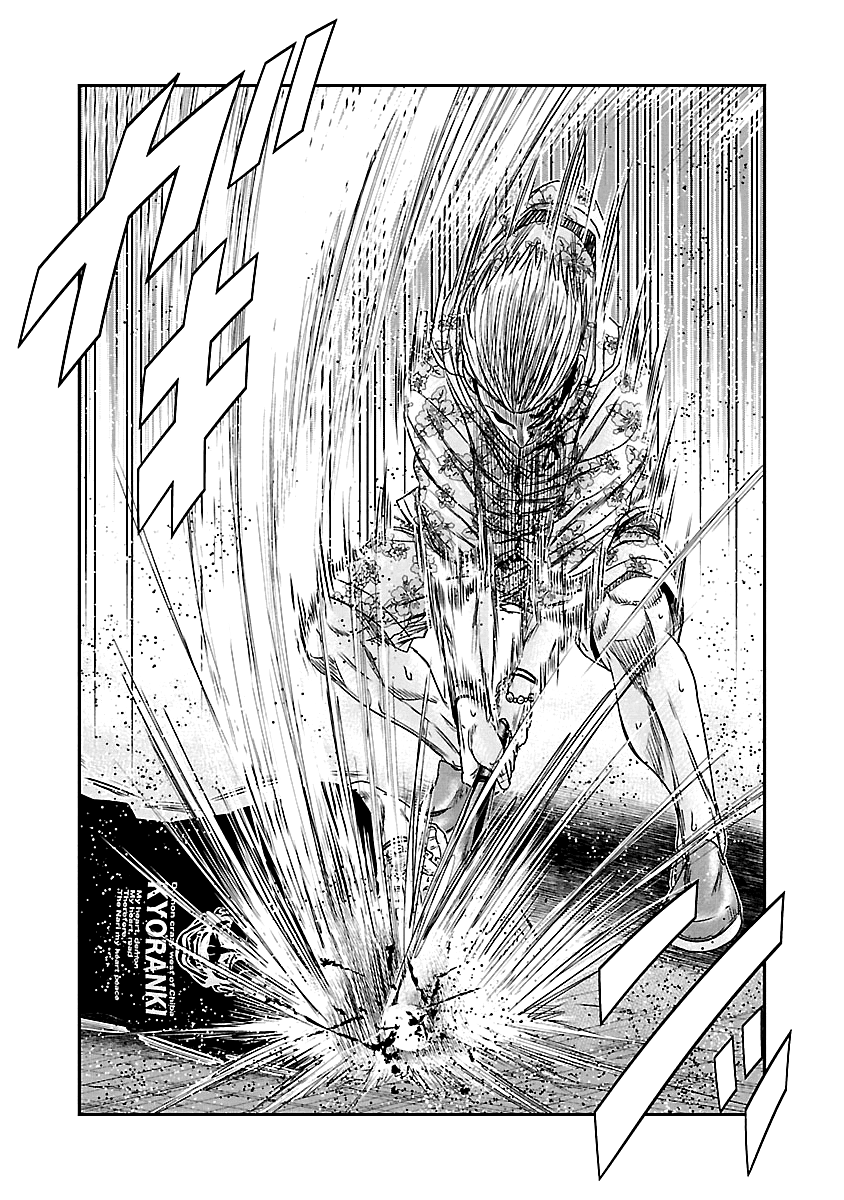 Out (Makoto Mizuta) Chapter 98 - Page 20