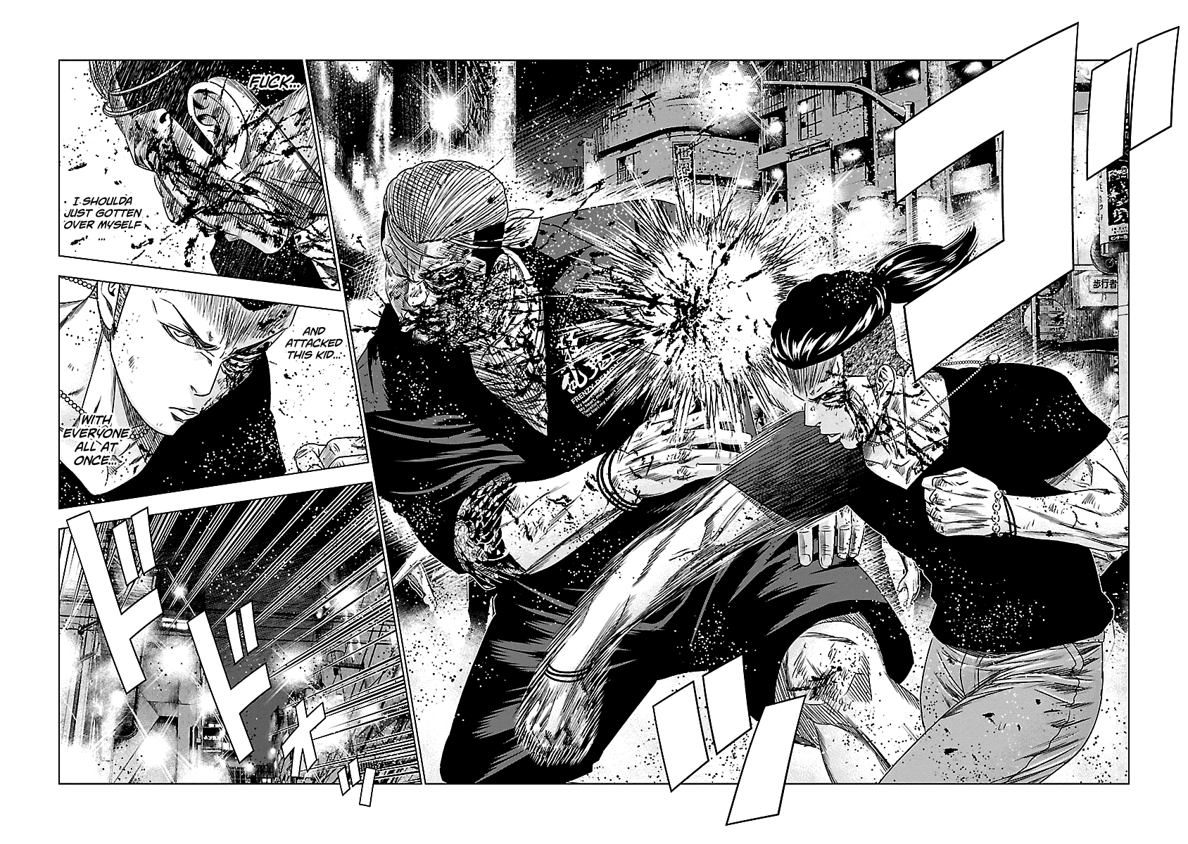 Out (Makoto Mizuta) Chapter 99 - Page 3