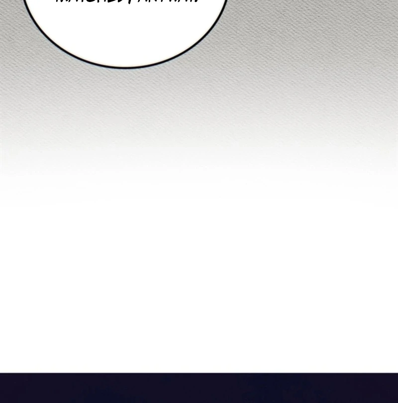 Overtime Chapter 35 - Page 52