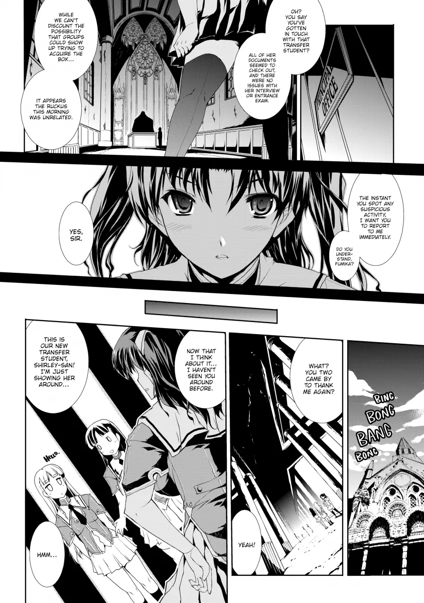 Pandra: Shiroki Yokubou Kuro no Kibou Chapter 1 - Page 12