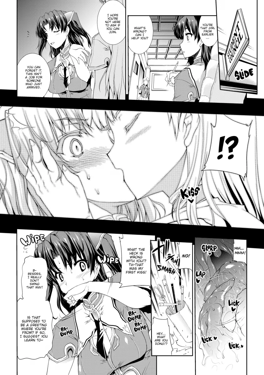 Pandra: Shiroki Yokubou Kuro no Kibou Chapter 1 - Page 14