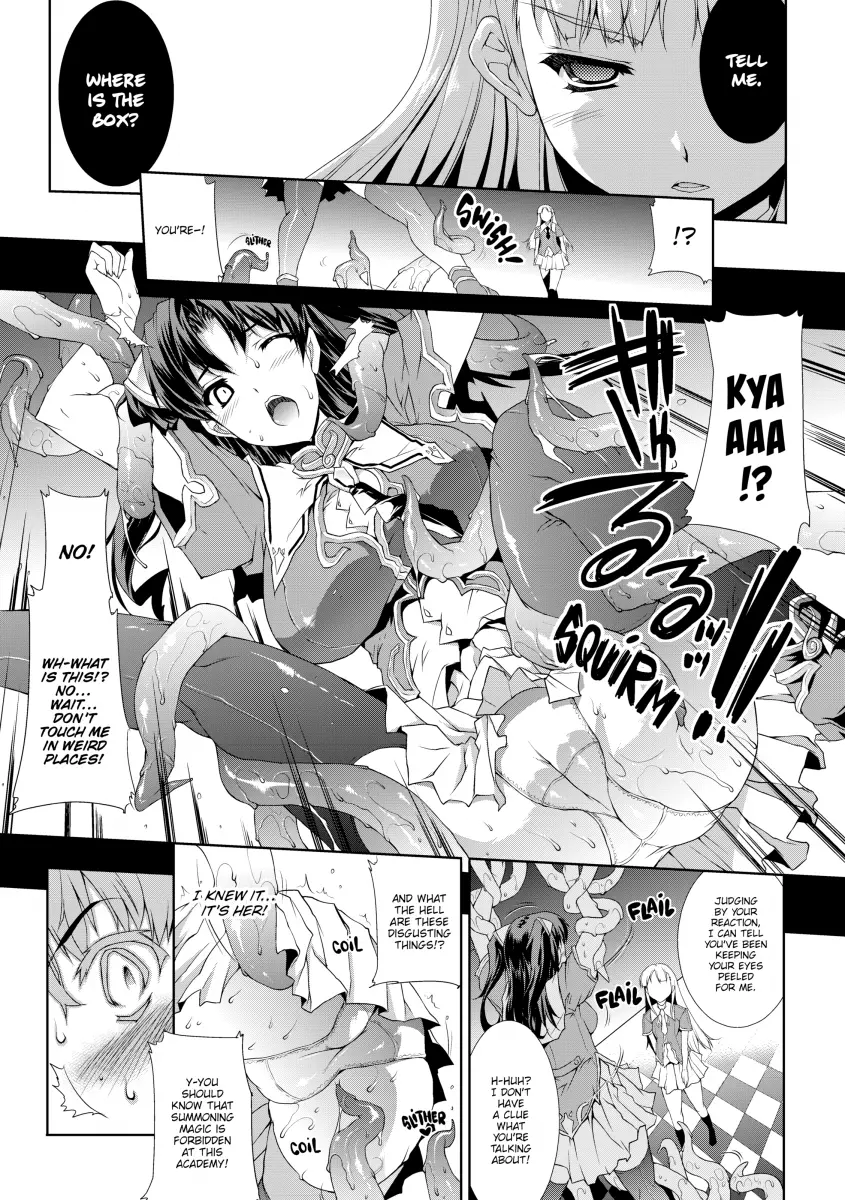 Pandra: Shiroki Yokubou Kuro no Kibou Chapter 1 - Page 15