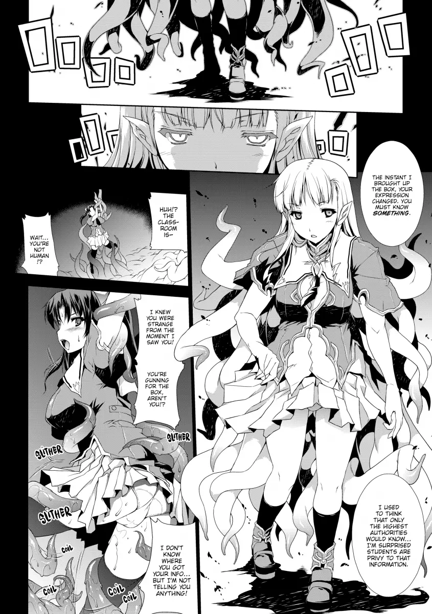 Pandra: Shiroki Yokubou Kuro no Kibou Chapter 1 - Page 16