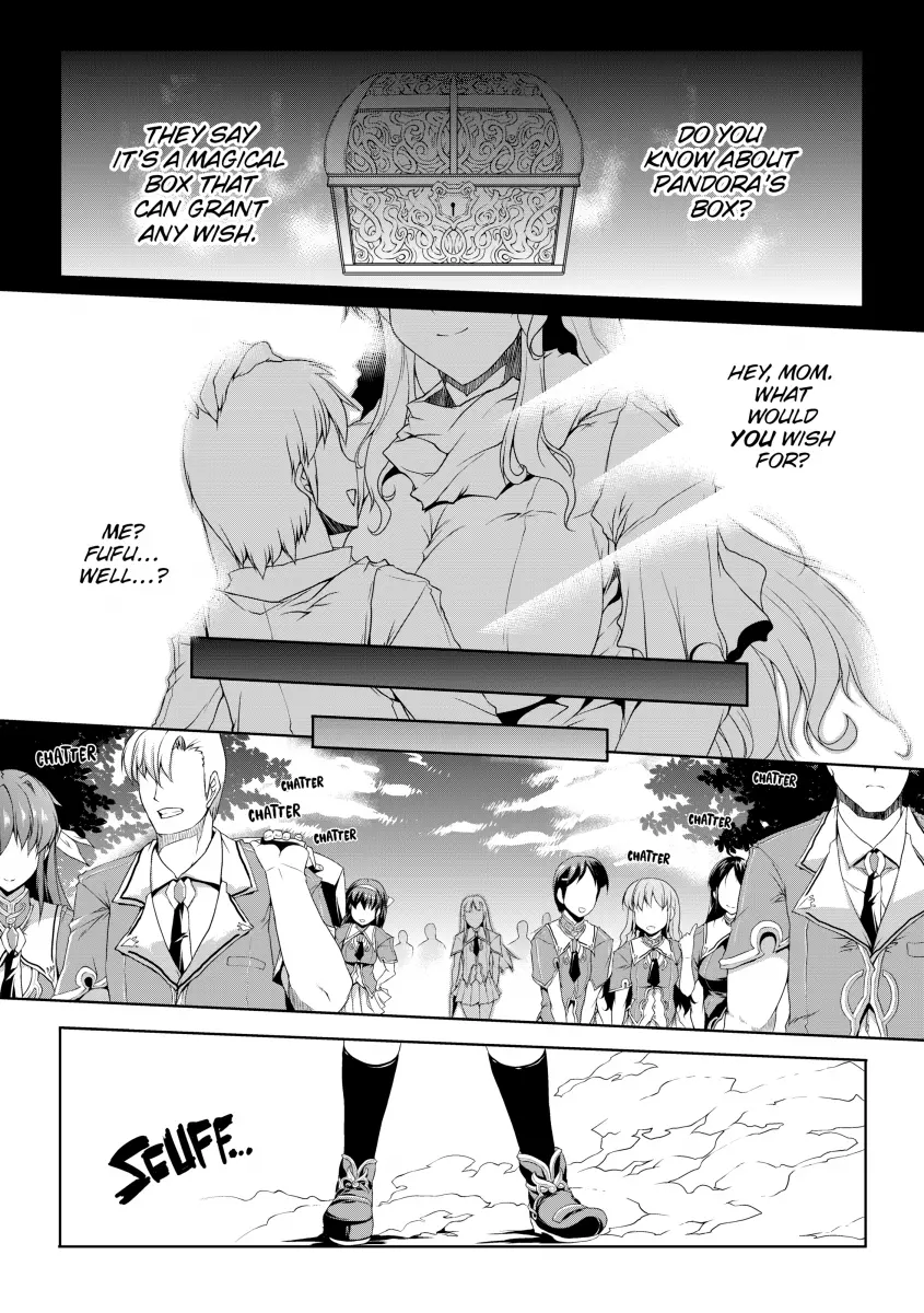 Pandra: Shiroki Yokubou Kuro no Kibou Chapter 1 - Page 7