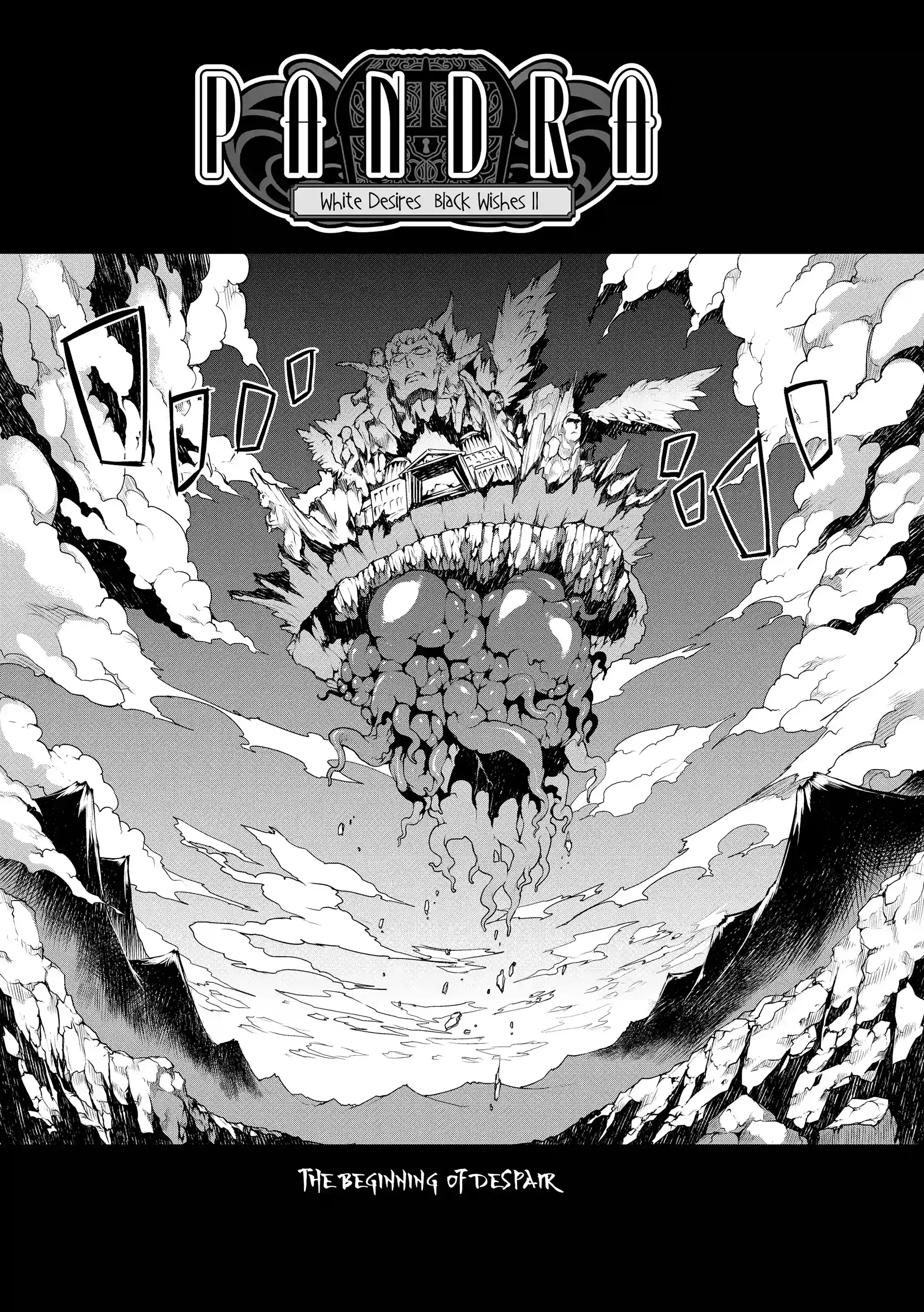 Pandra: Shiroki Yokubou Kuro no Kibou Chapter 10 - Page 3