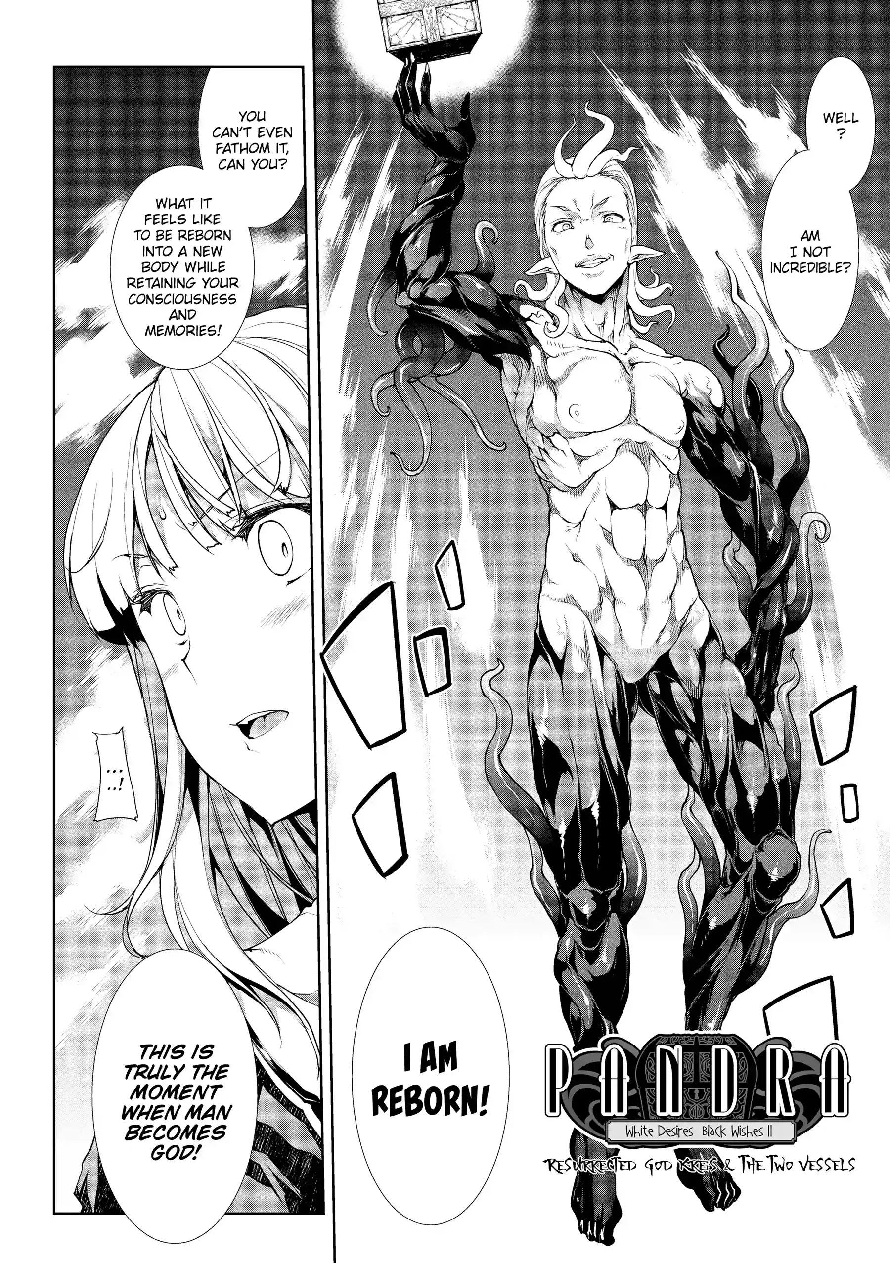 Pandra: Shiroki Yokubou Kuro no Kibou Chapter 13 - Page 5