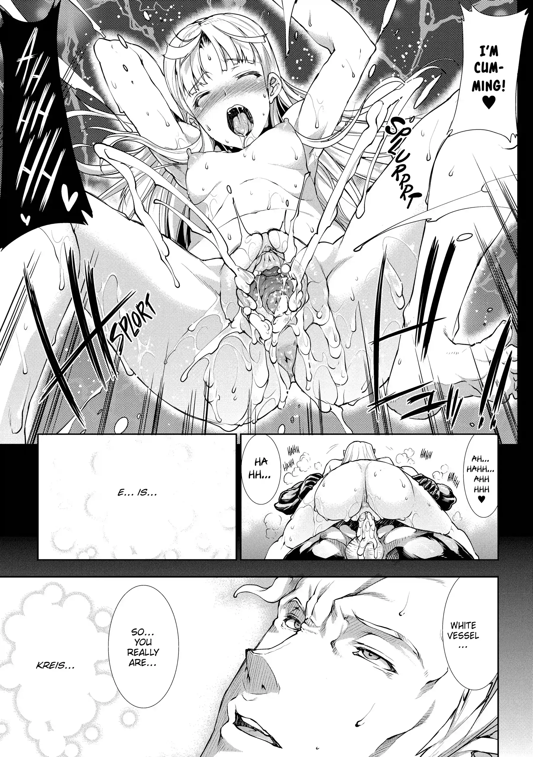 Pandra: Shiroki Yokubou Kuro no Kibou Chapter 14 - Page 17