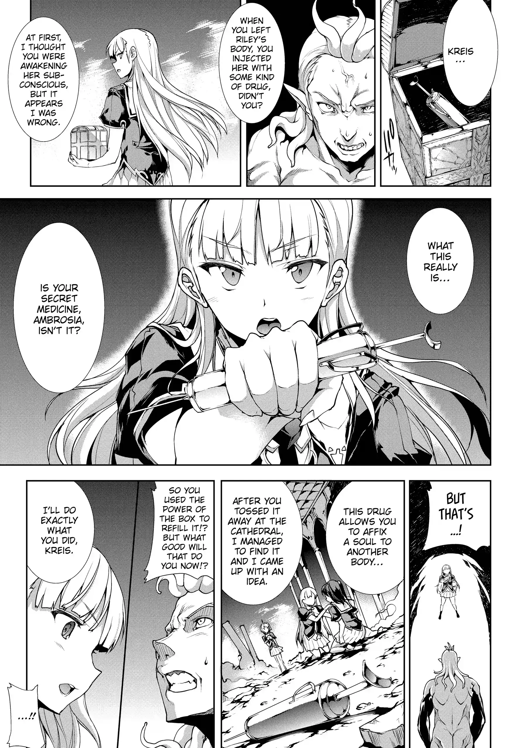 Pandra: Shiroki Yokubou Kuro no Kibou Chapter 14 - Page 5