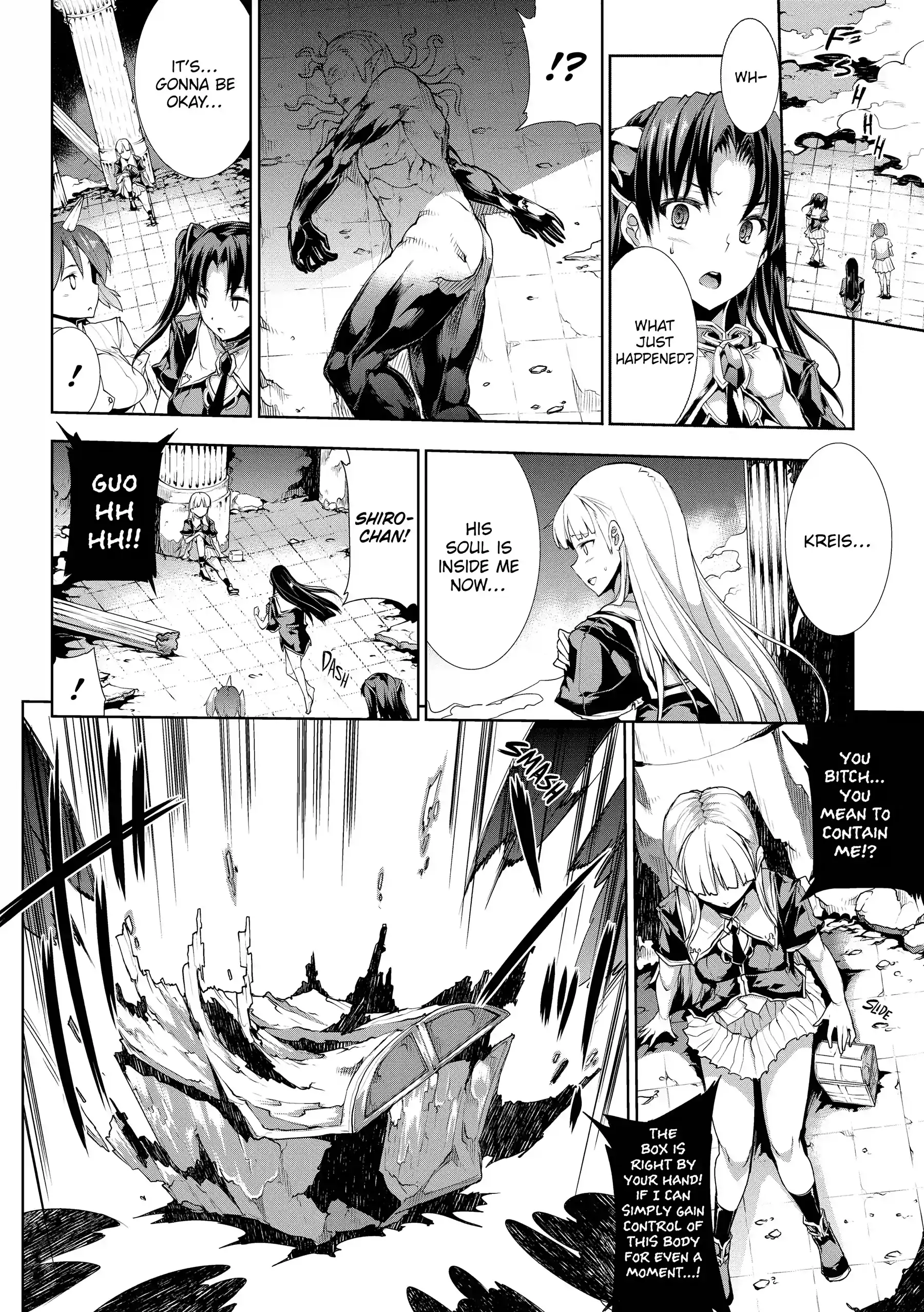 Pandra: Shiroki Yokubou Kuro no Kibou Chapter 14 - Page 8