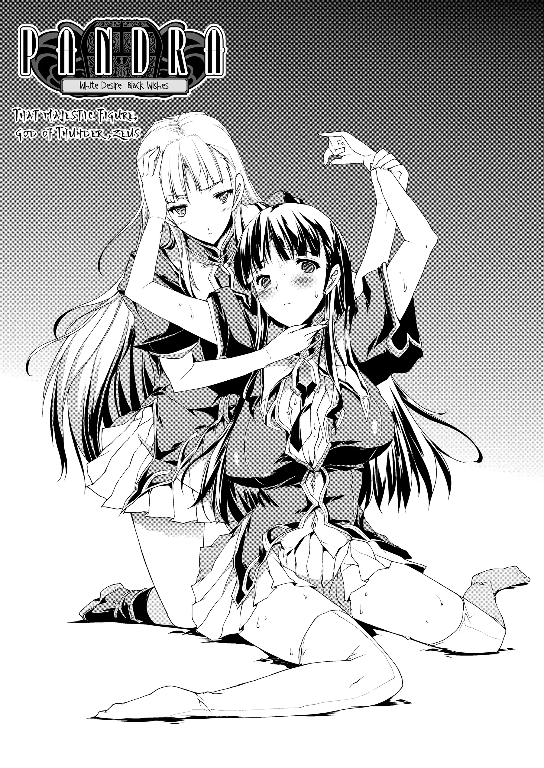 Pandra: Shiroki Yokubou Kuro no Kibou Chapter 4 - Page 5