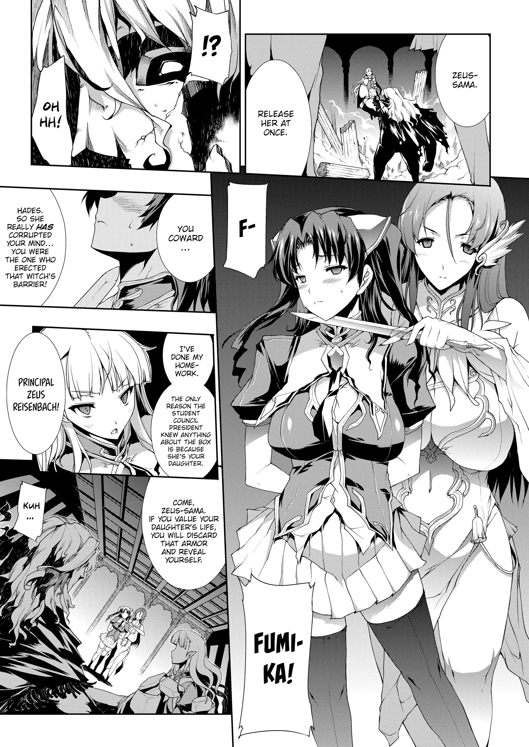 Pandra: Shiroki Yokubou Kuro no Kibou Chapter 4 - Page 9