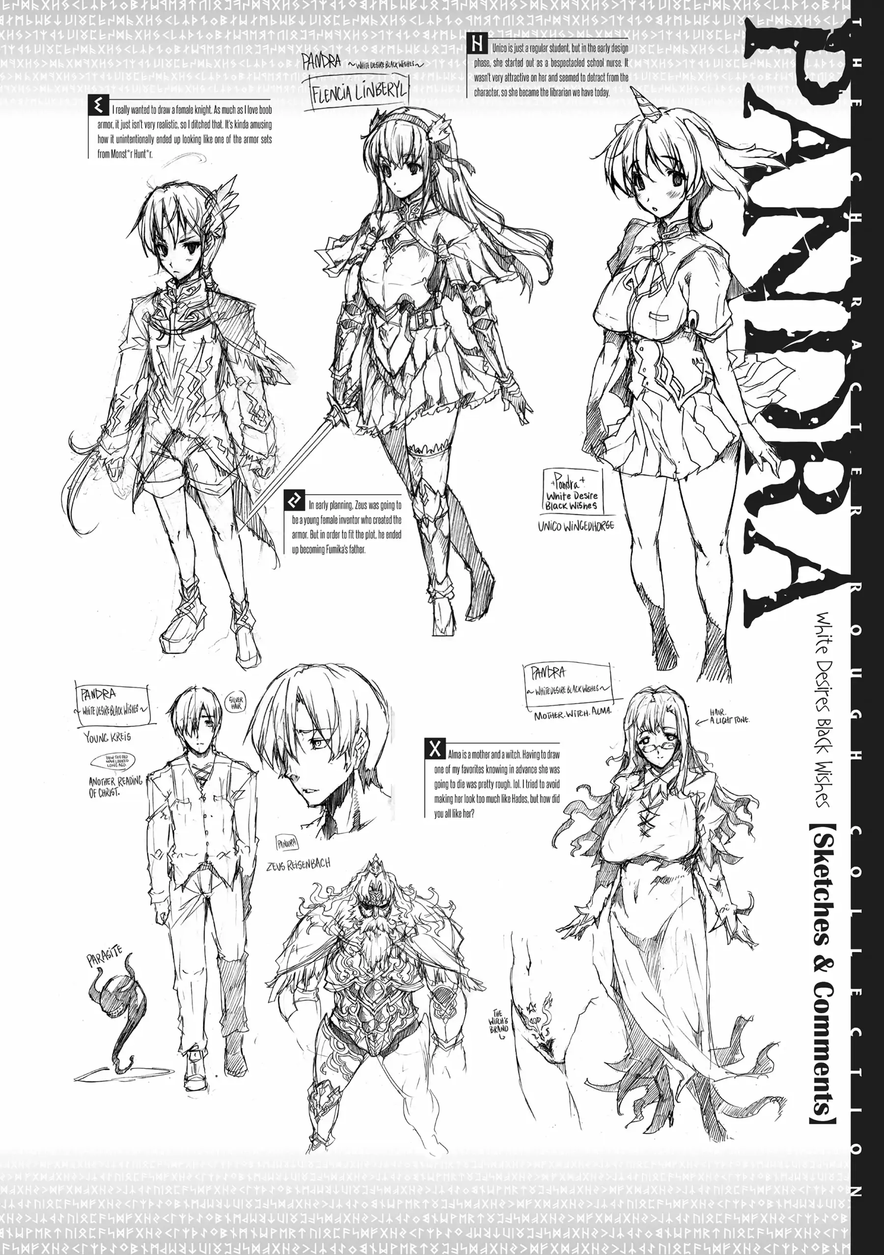 Pandra: Shiroki Yokubou Kuro no Kibou Chapter 7.1 - Page 2