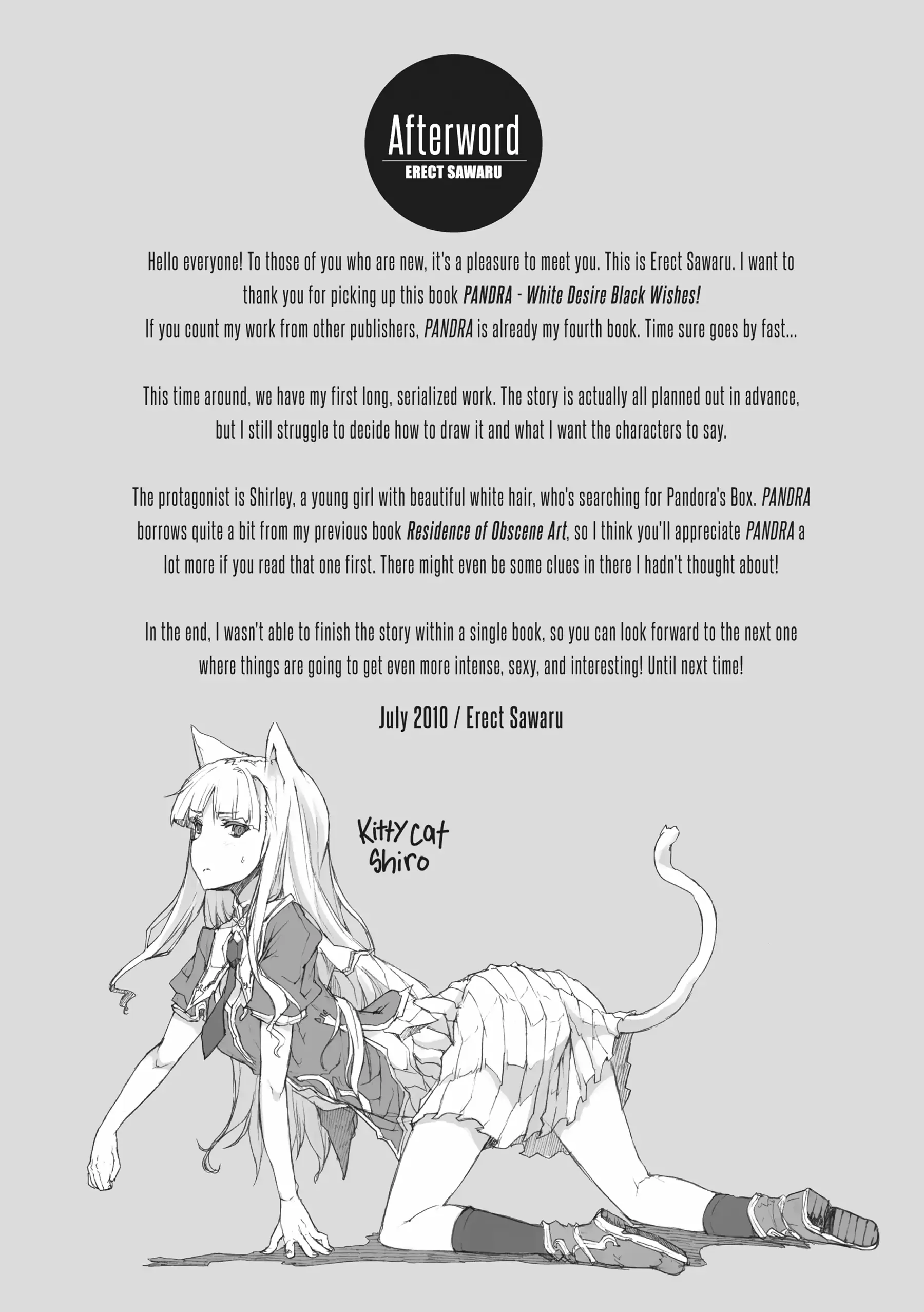 Pandra: Shiroki Yokubou Kuro no Kibou Chapter 7.5 - Page 1