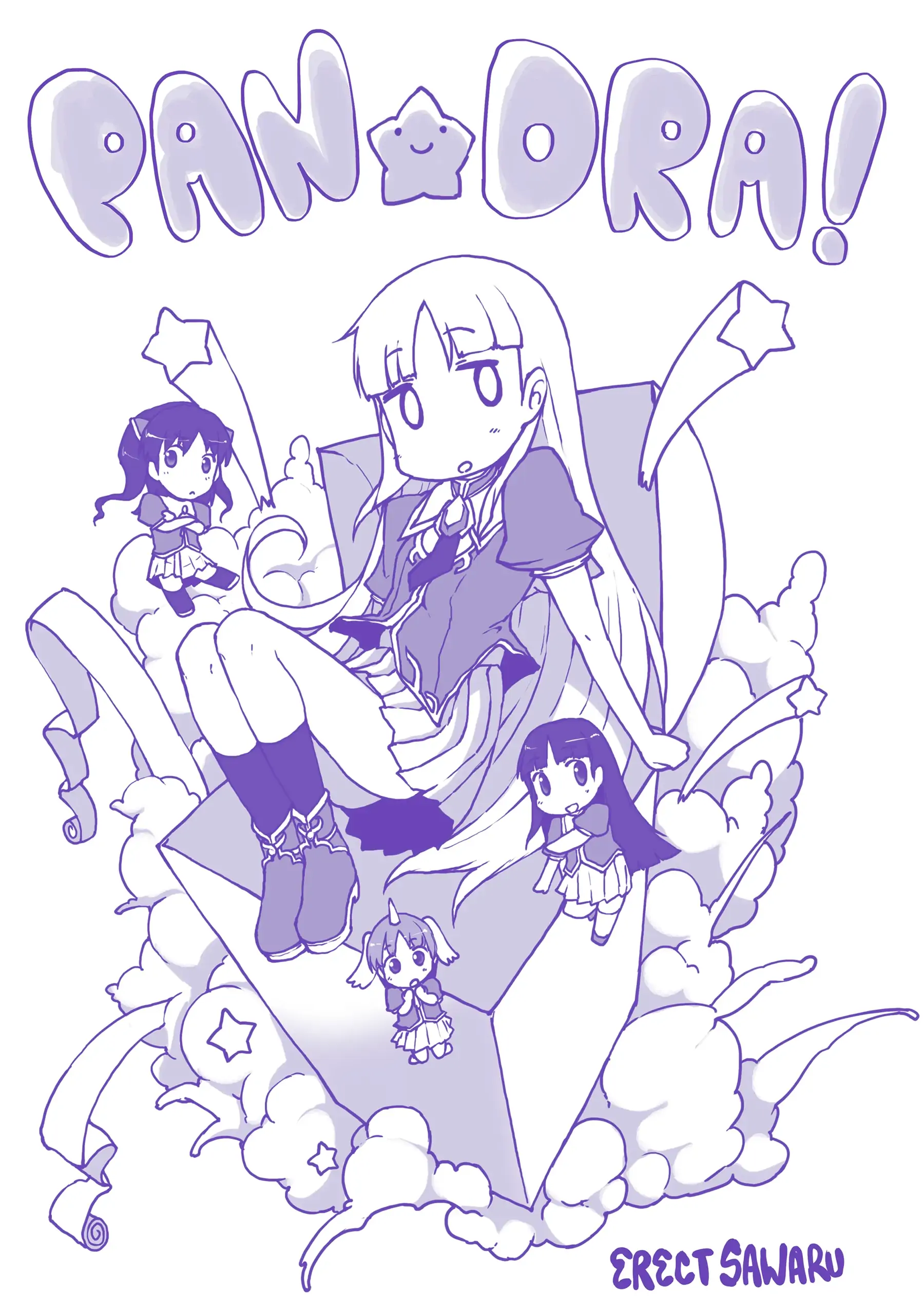 Pandra: Shiroki Yokubou Kuro no Kibou Chapter 7.5 - Page 4