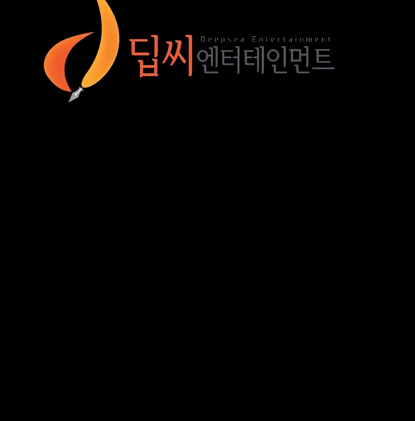 Panty Note Chapter 107 - Page 22