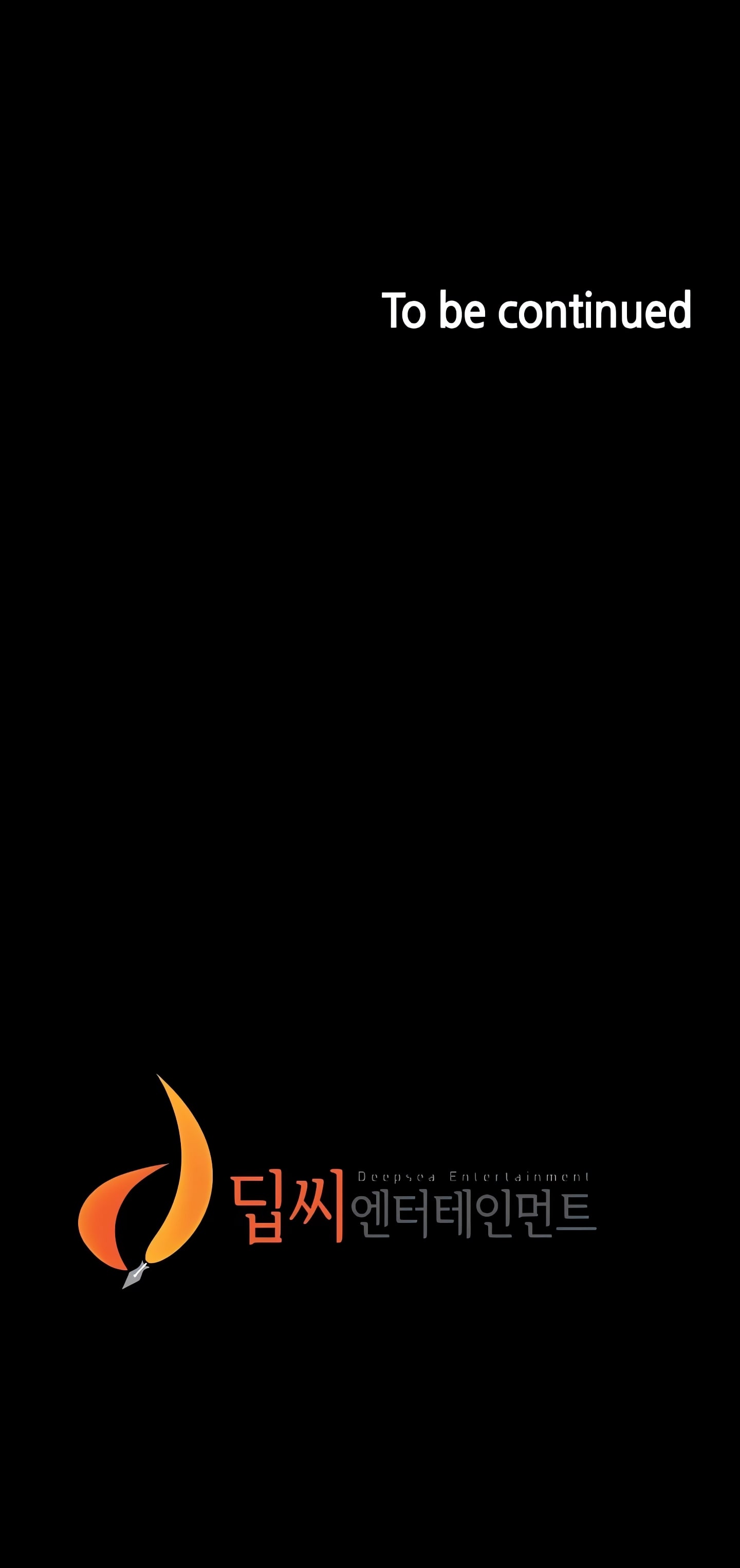 Panty Note Chapter 127 - Page 21