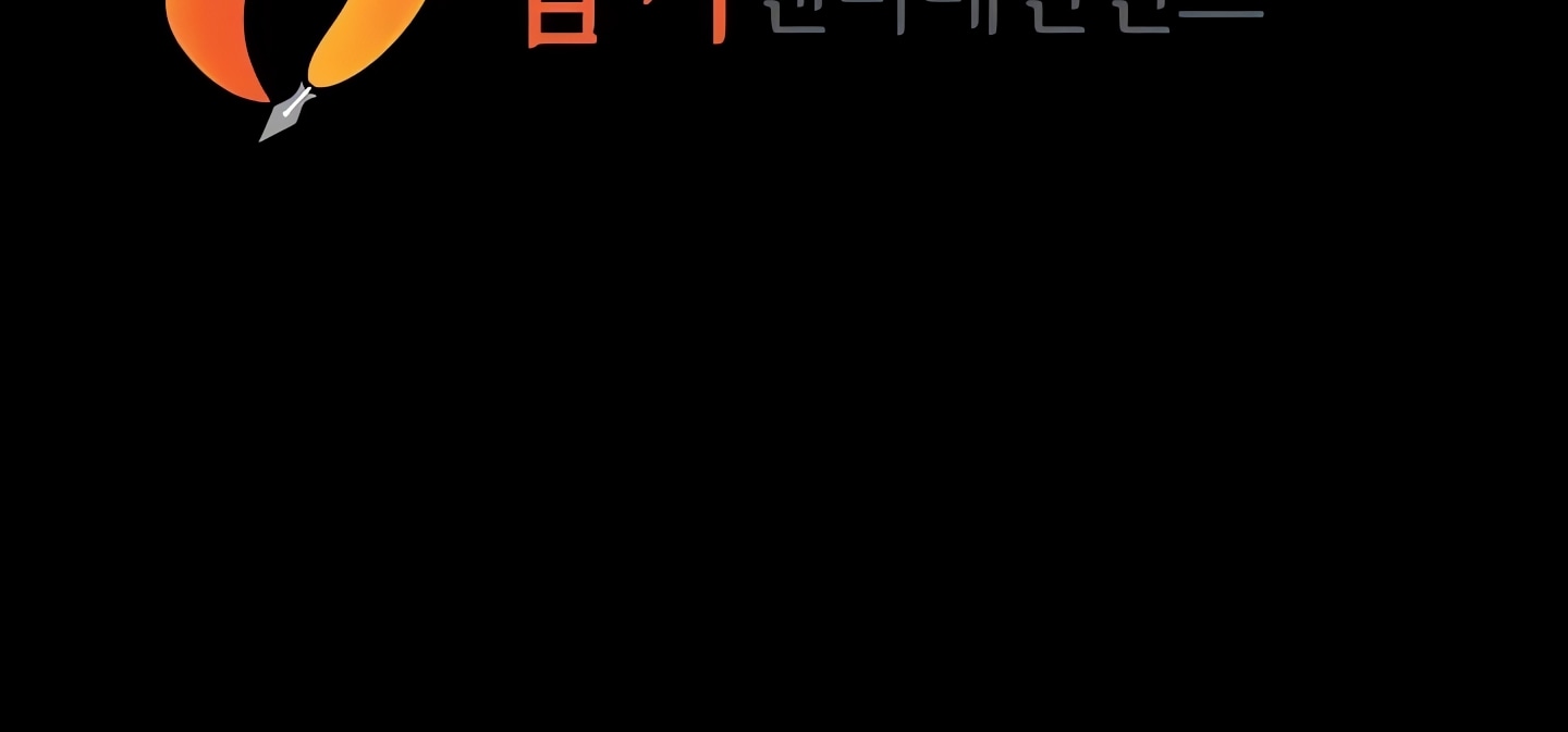 Panty Note Chapter 148 - Page 21