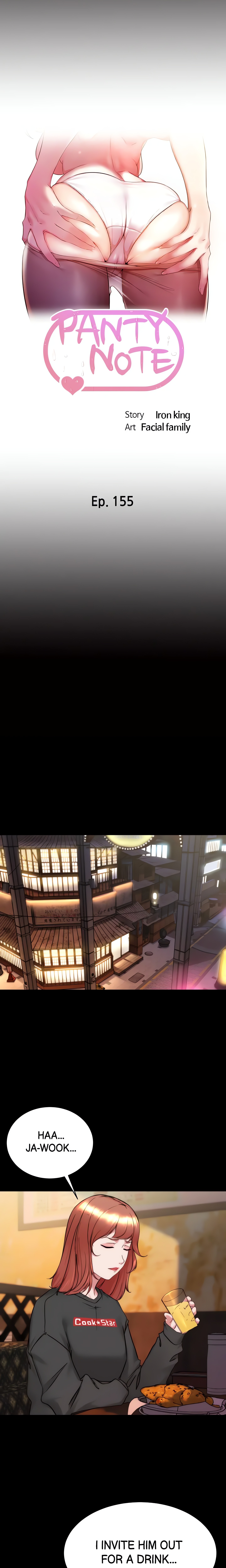 Panty Note Chapter 155 - Page 2