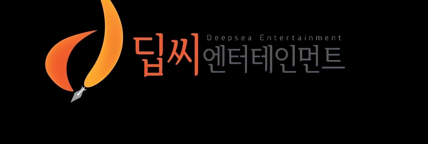 Panty Note Chapter 164 - Page 21