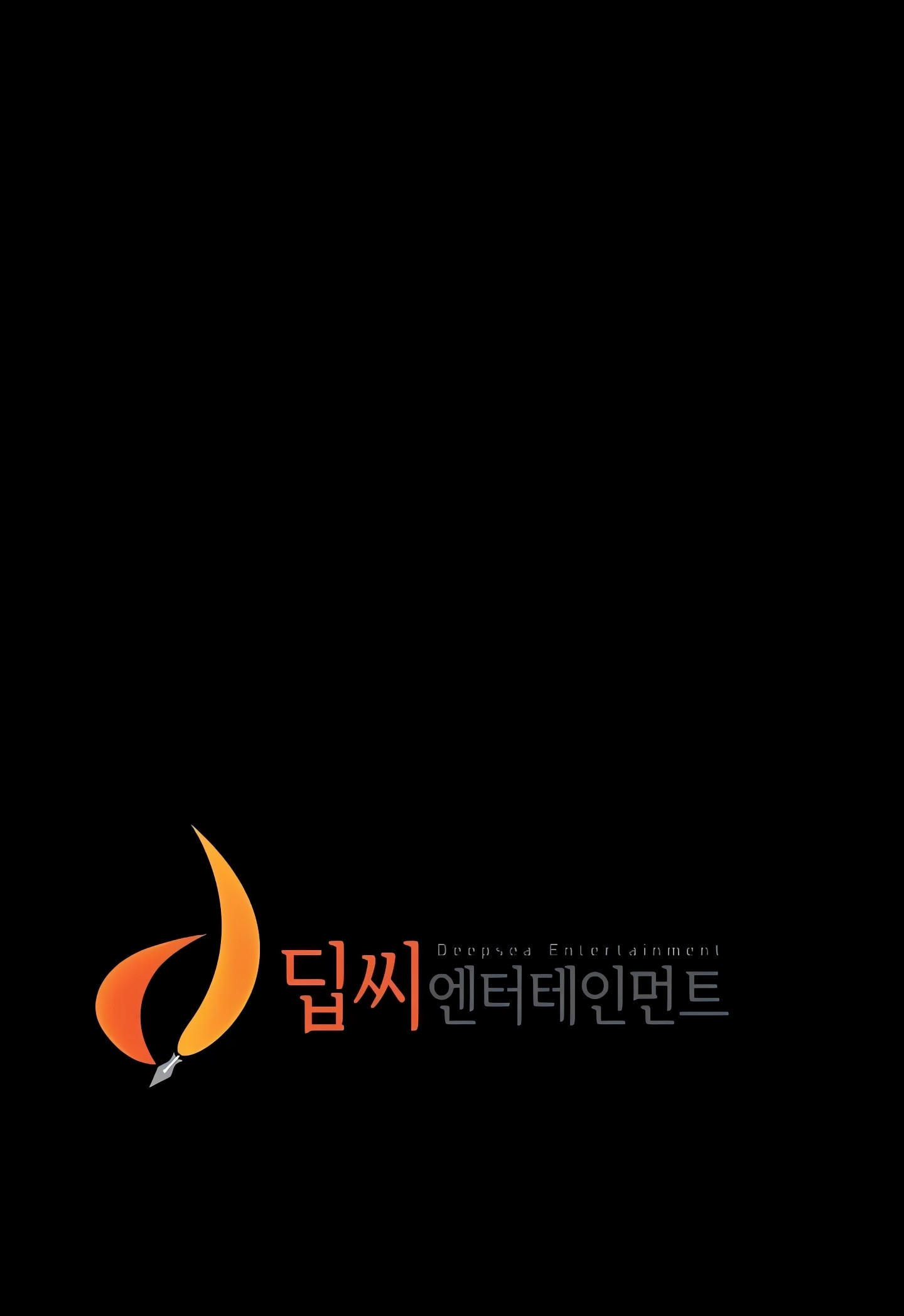 Panty Note Chapter 175 - Page 23