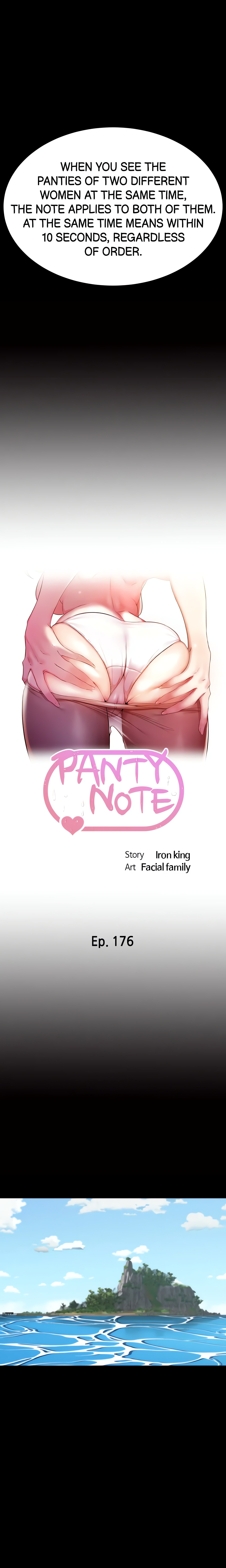 Panty Note Chapter 176 - Page 2
