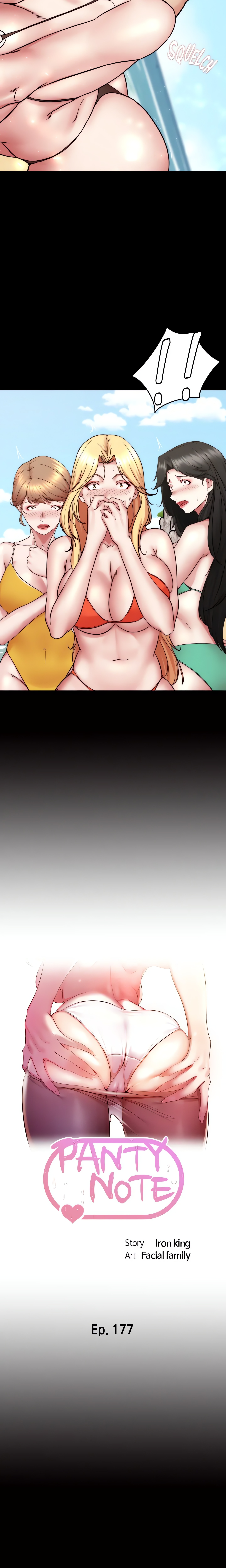 Panty Note Chapter 177 - Page 2