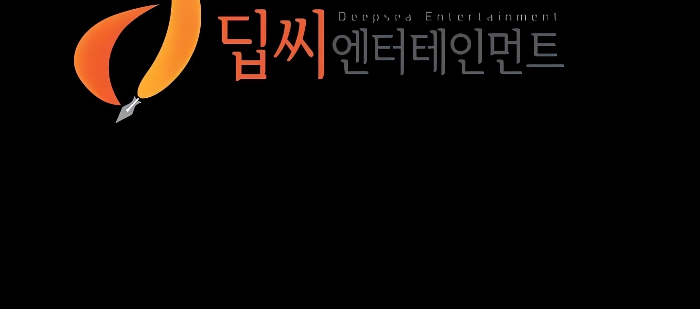 Panty Note Chapter 180 - Page 23