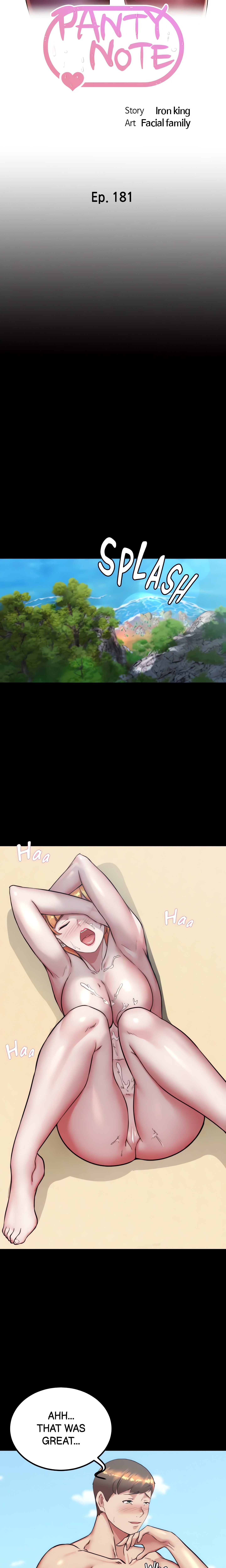 Panty Note Chapter 181 - Page 2