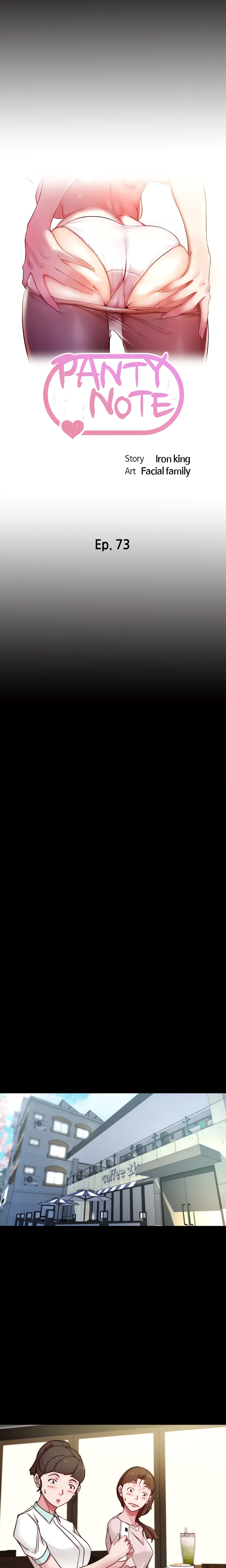 Panty Note Chapter 73 - Page 3