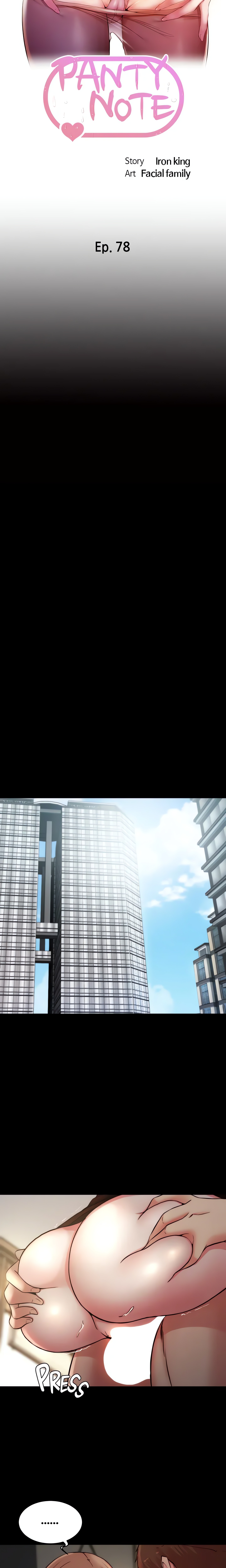 Panty Note Chapter 78 - Page 3