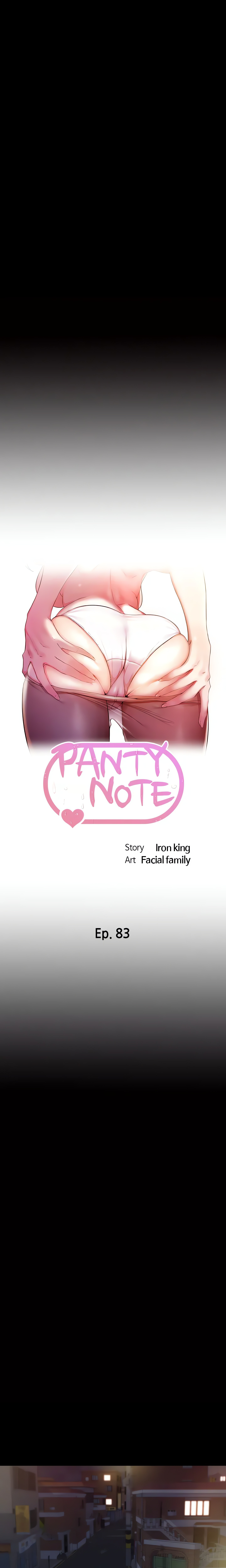 Panty Note Chapter 83 - Page 2