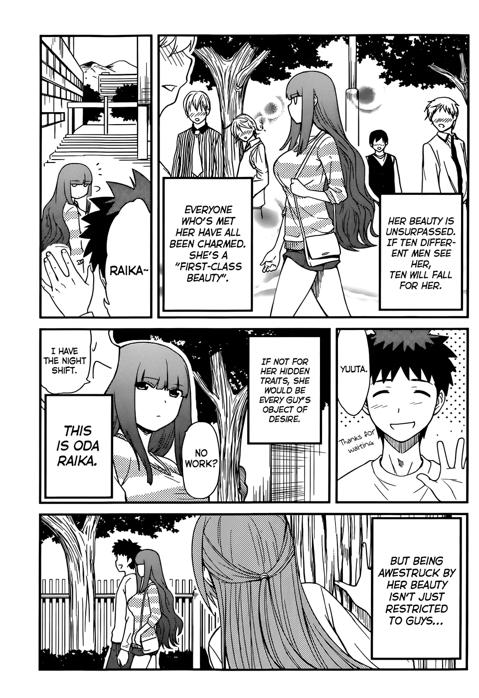 Papa no Iukoto wo Kikinasai! – Rojou Kansatsu Kenkyuu Nisshi Chapter 13 - Page 4