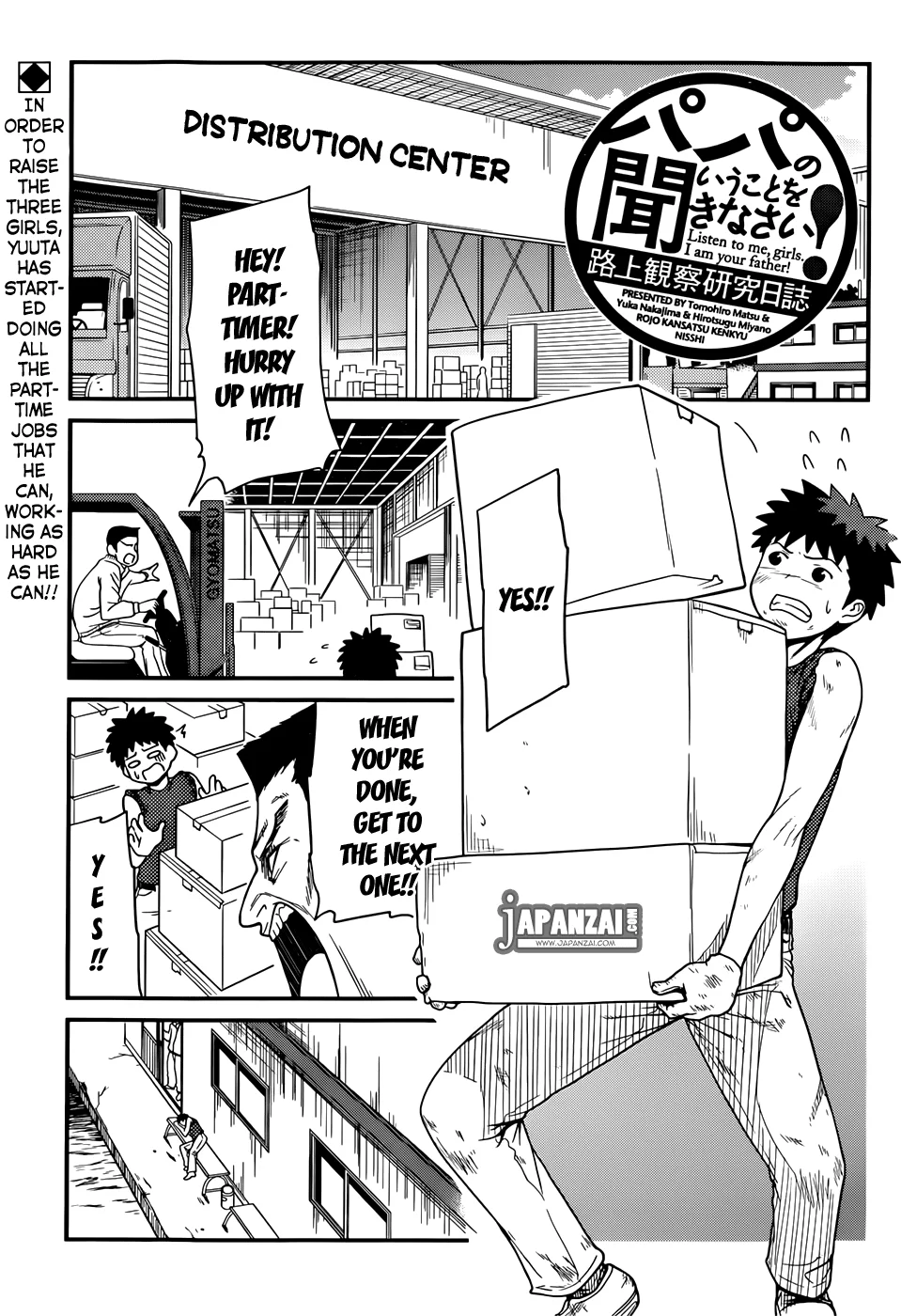 Papa no Iukoto wo Kikinasai! – Rojou Kansatsu Kenkyuu Nisshi Chapter 14 - Page 1