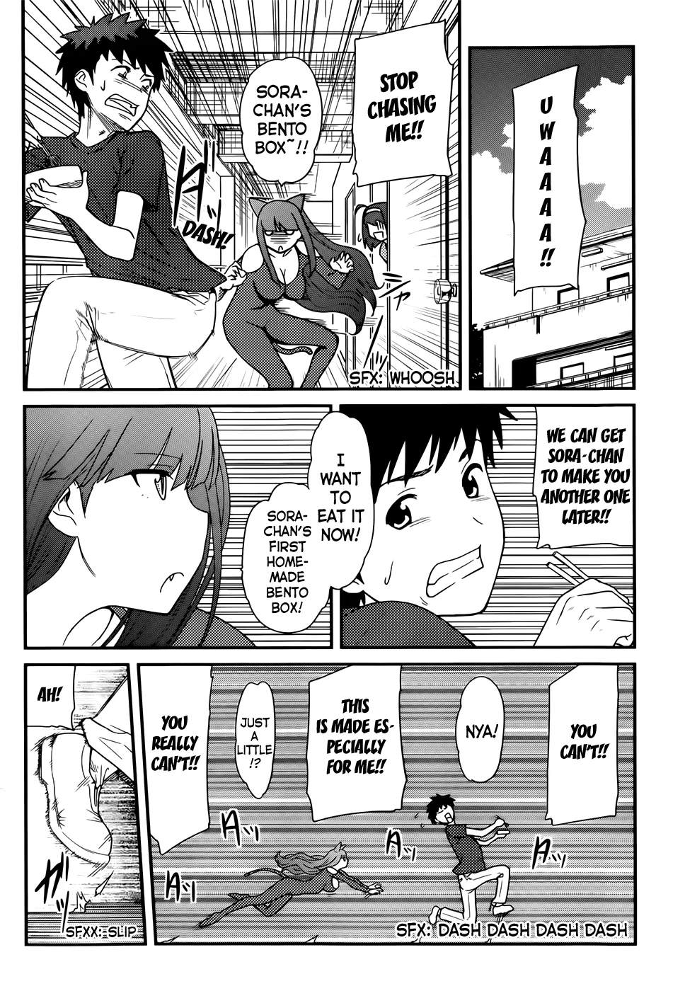 Papa no Iukoto wo Kikinasai! – Rojou Kansatsu Kenkyuu Nisshi Chapter 14 - Page 11