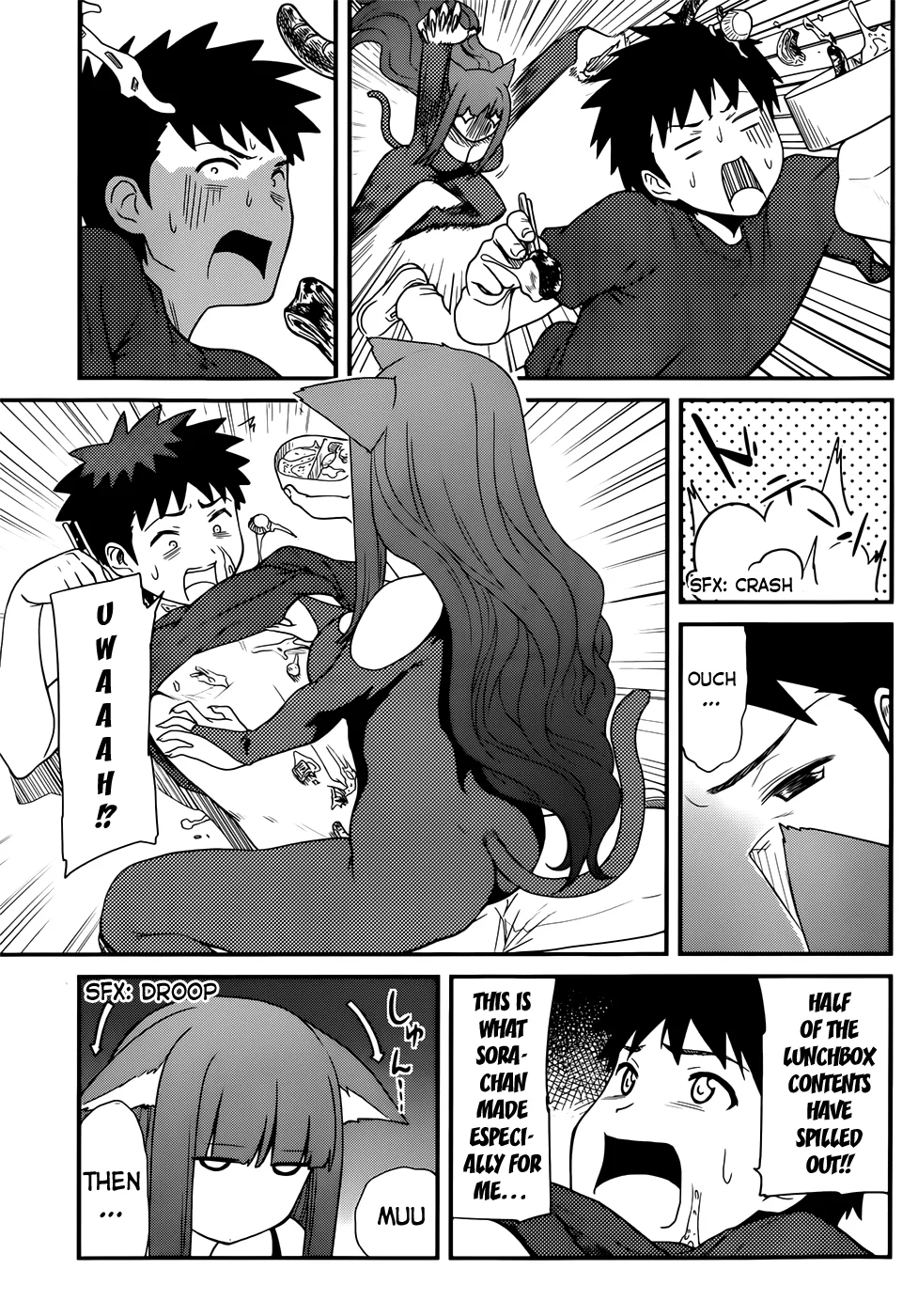 Papa no Iukoto wo Kikinasai! – Rojou Kansatsu Kenkyuu Nisshi Chapter 14 - Page 12