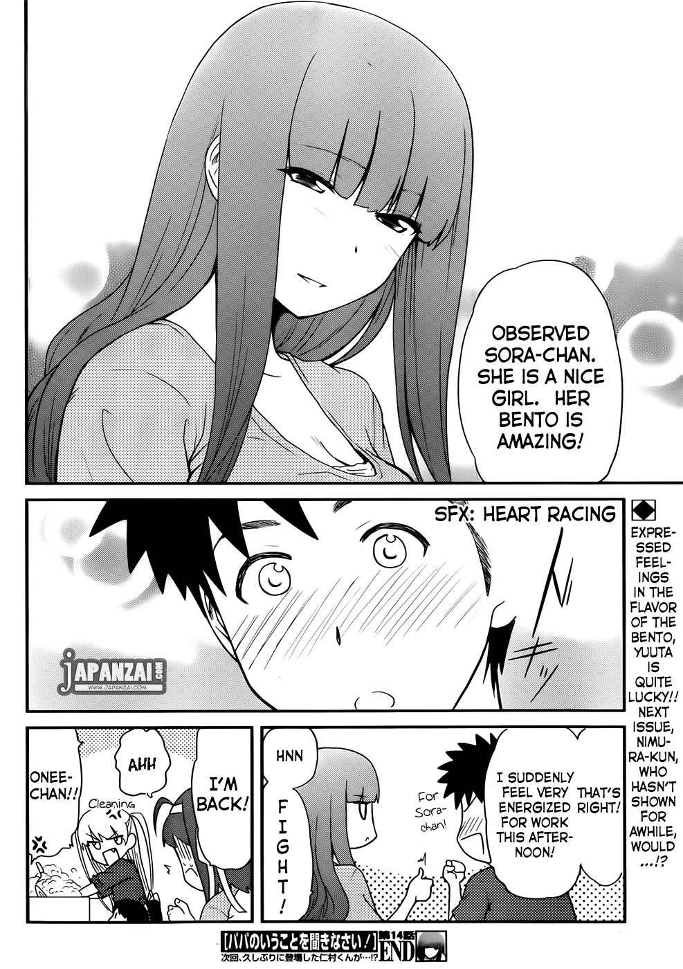 Papa no Iukoto wo Kikinasai! – Rojou Kansatsu Kenkyuu Nisshi Chapter 14 - Page 19