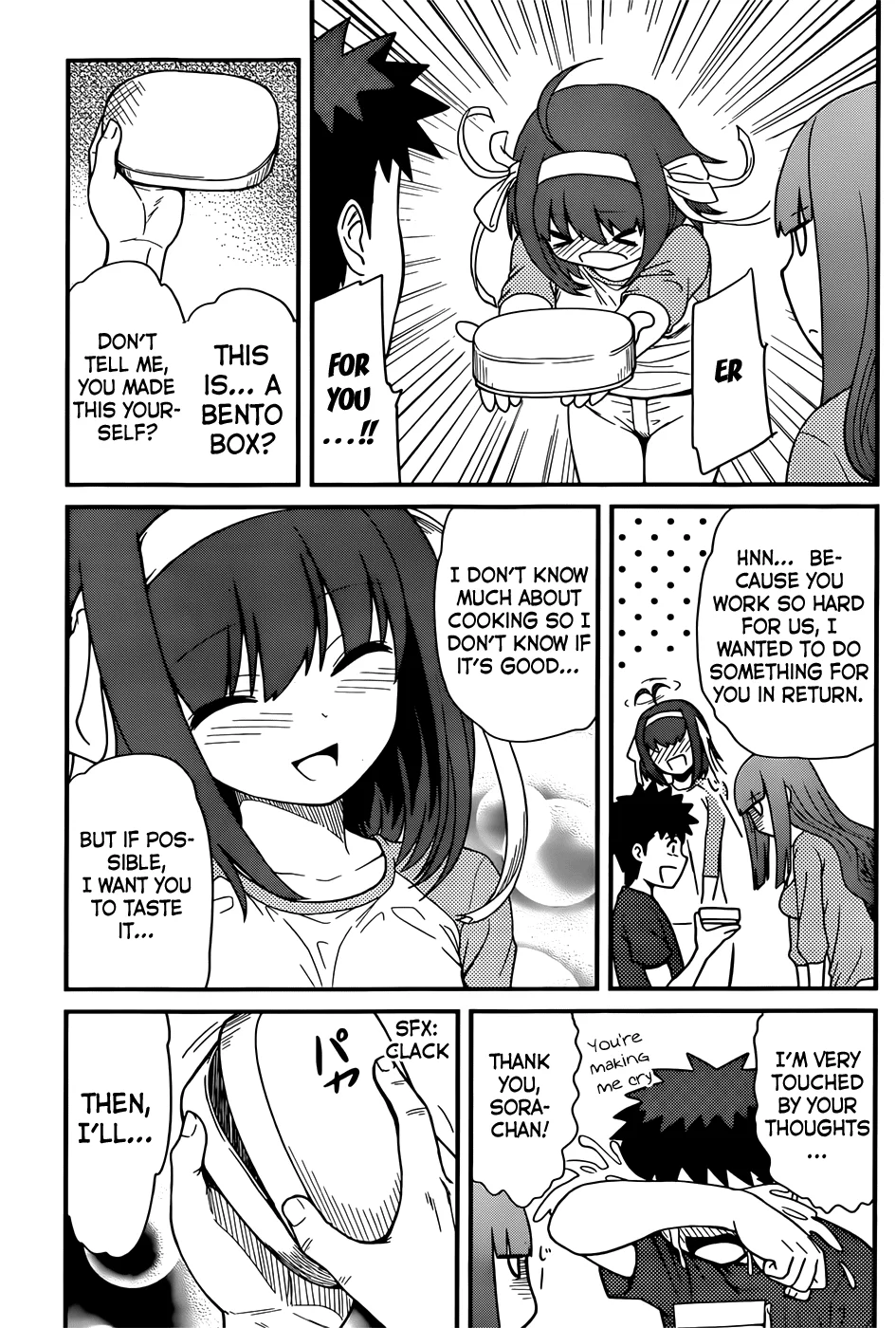 Papa no Iukoto wo Kikinasai! – Rojou Kansatsu Kenkyuu Nisshi Chapter 14 - Page 8