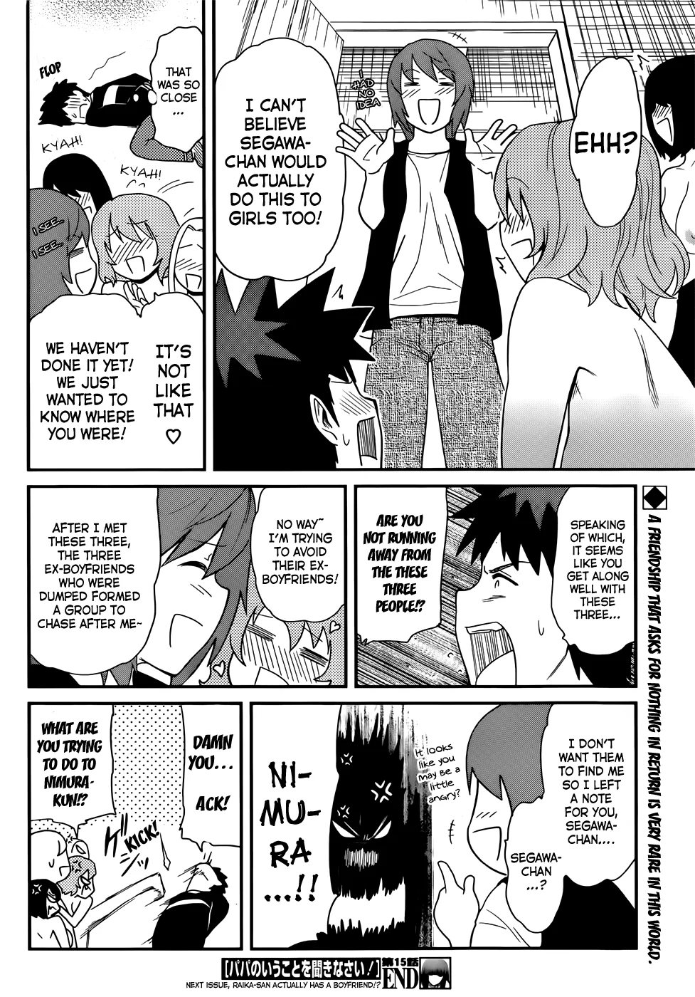 Papa no Iukoto wo Kikinasai! – Rojou Kansatsu Kenkyuu Nisshi Chapter 15 - Page 17