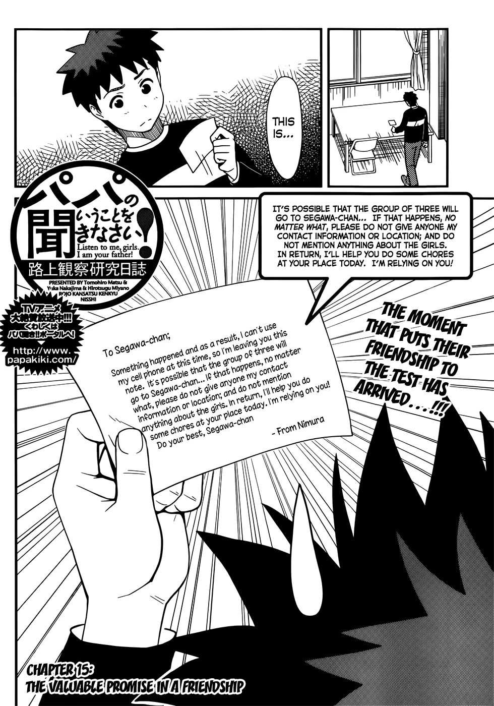 Papa no Iukoto wo Kikinasai! – Rojou Kansatsu Kenkyuu Nisshi Chapter 15 - Page 3