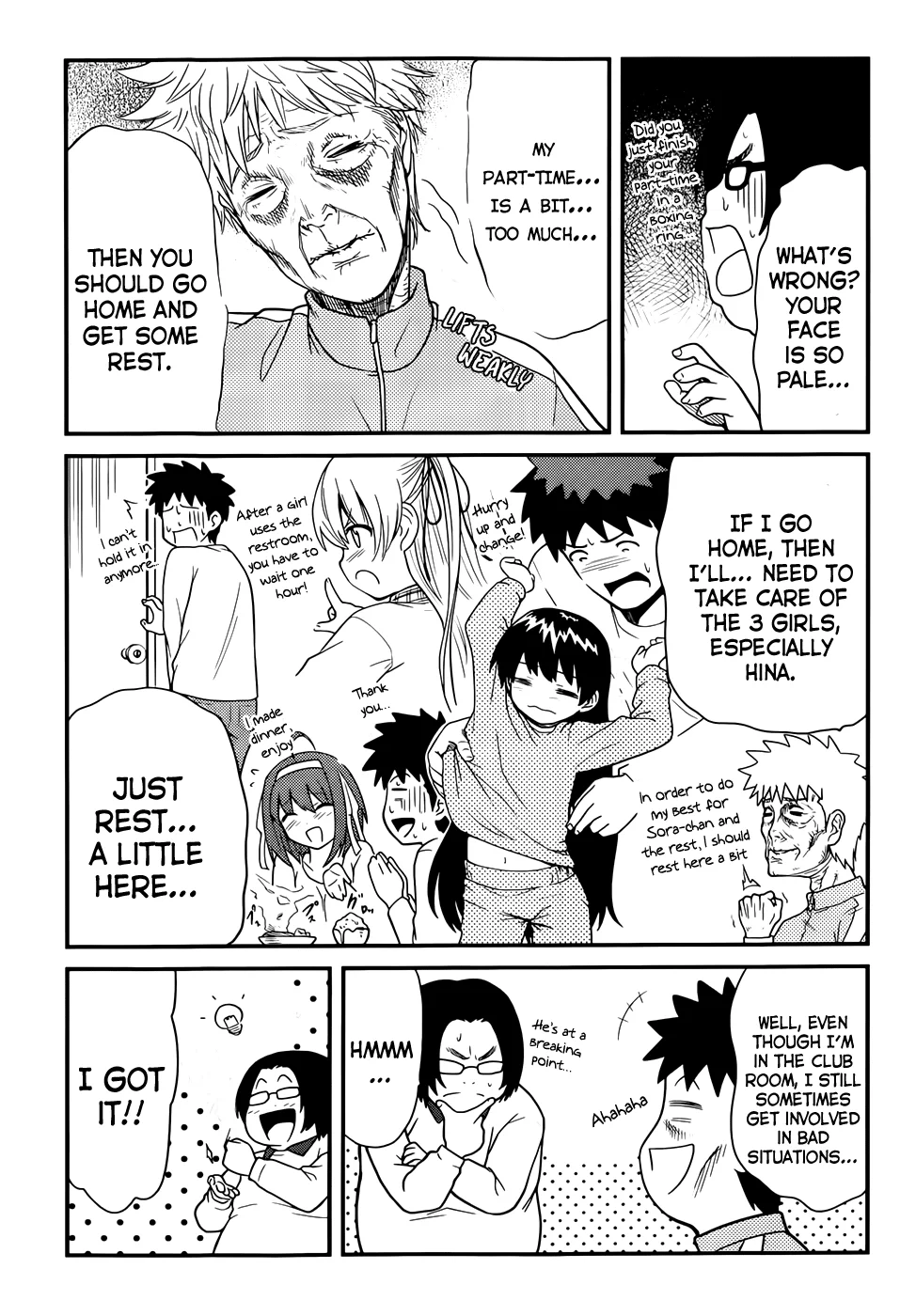 Papa no Iukoto wo Kikinasai! – Rojou Kansatsu Kenkyuu Nisshi Chapter 17 - Page 4