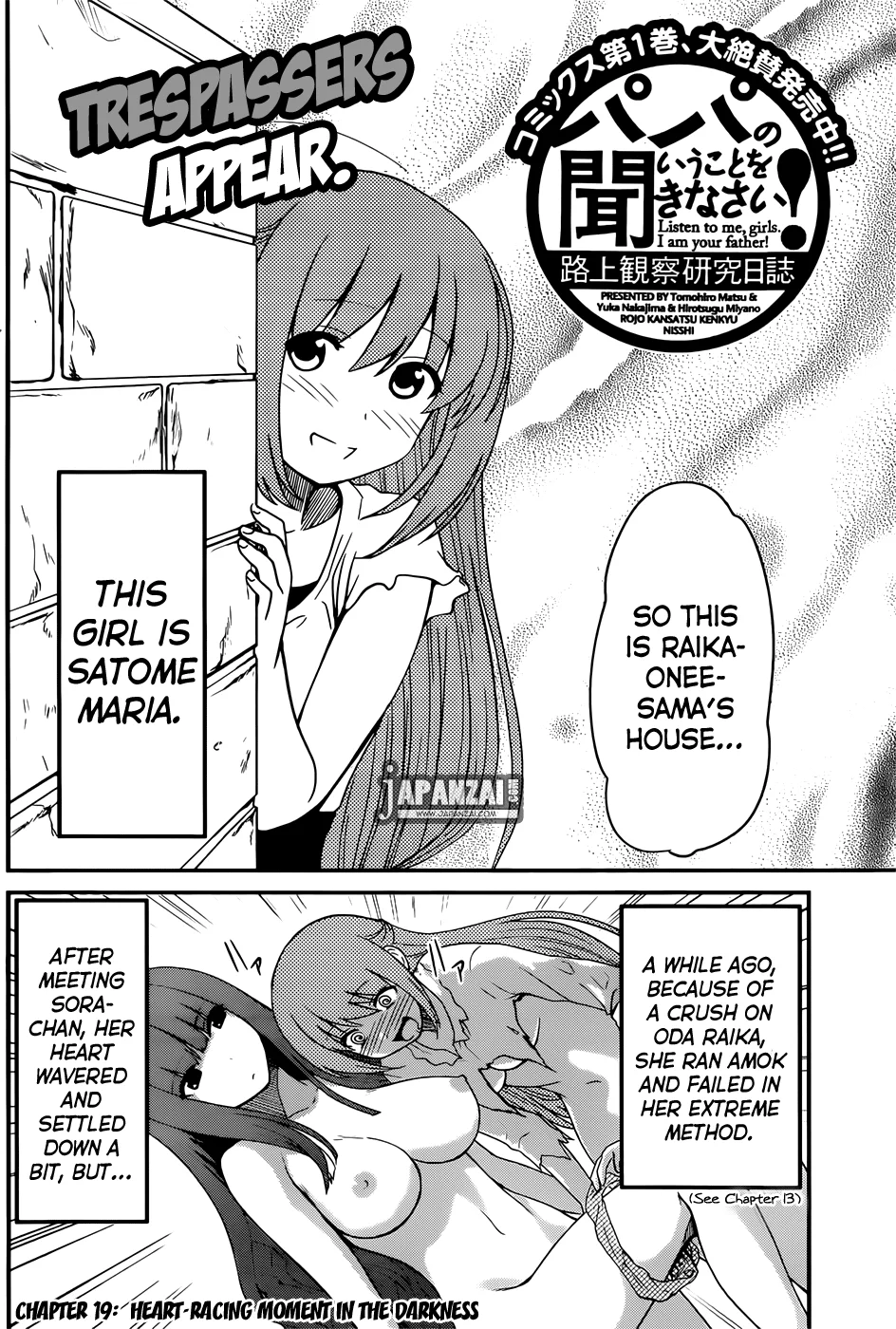 Papa no Iukoto wo Kikinasai! – Rojou Kansatsu Kenkyuu Nisshi Chapter 19 - Page 3