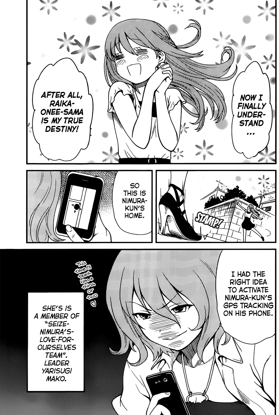 Papa no Iukoto wo Kikinasai! – Rojou Kansatsu Kenkyuu Nisshi Chapter 19 - Page 4