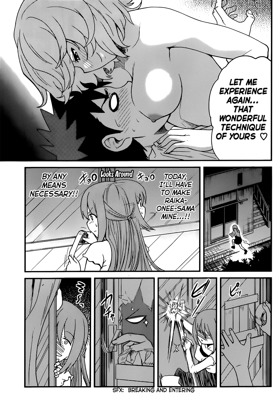 Papa no Iukoto wo Kikinasai! – Rojou Kansatsu Kenkyuu Nisshi Chapter 19 - Page 10