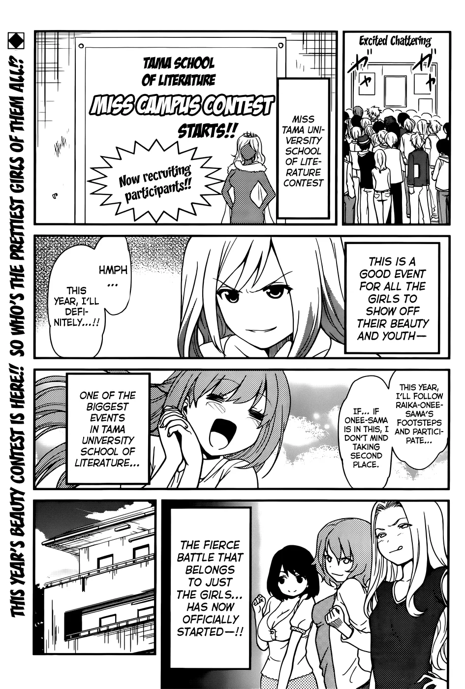 Papa no Iukoto wo Kikinasai! – Rojou Kansatsu Kenkyuu Nisshi Chapter 21 - Page 1