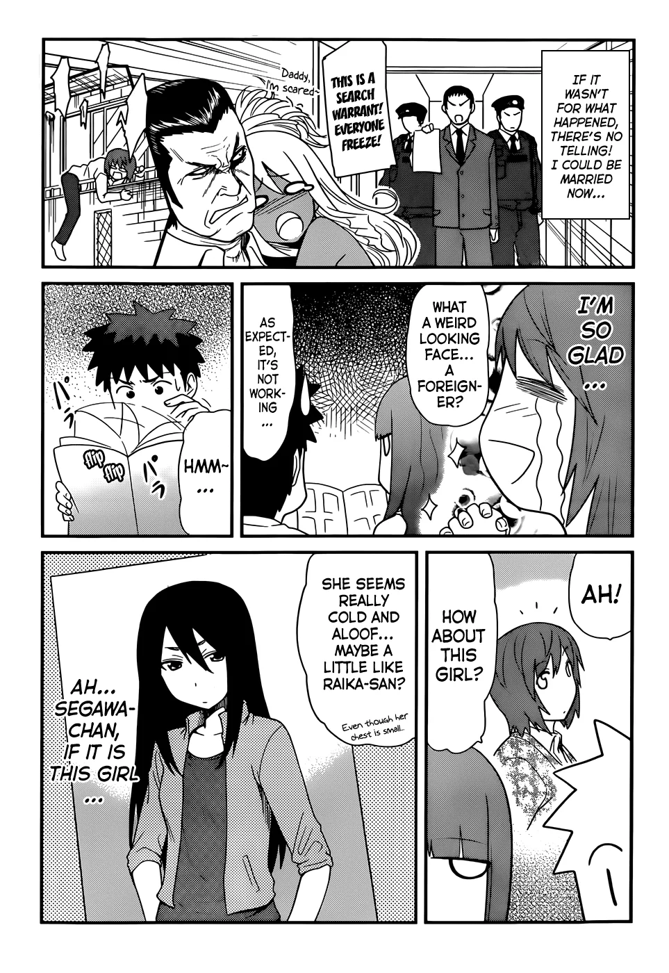 Papa no Iukoto wo Kikinasai! – Rojou Kansatsu Kenkyuu Nisshi Chapter 21 - Page 14