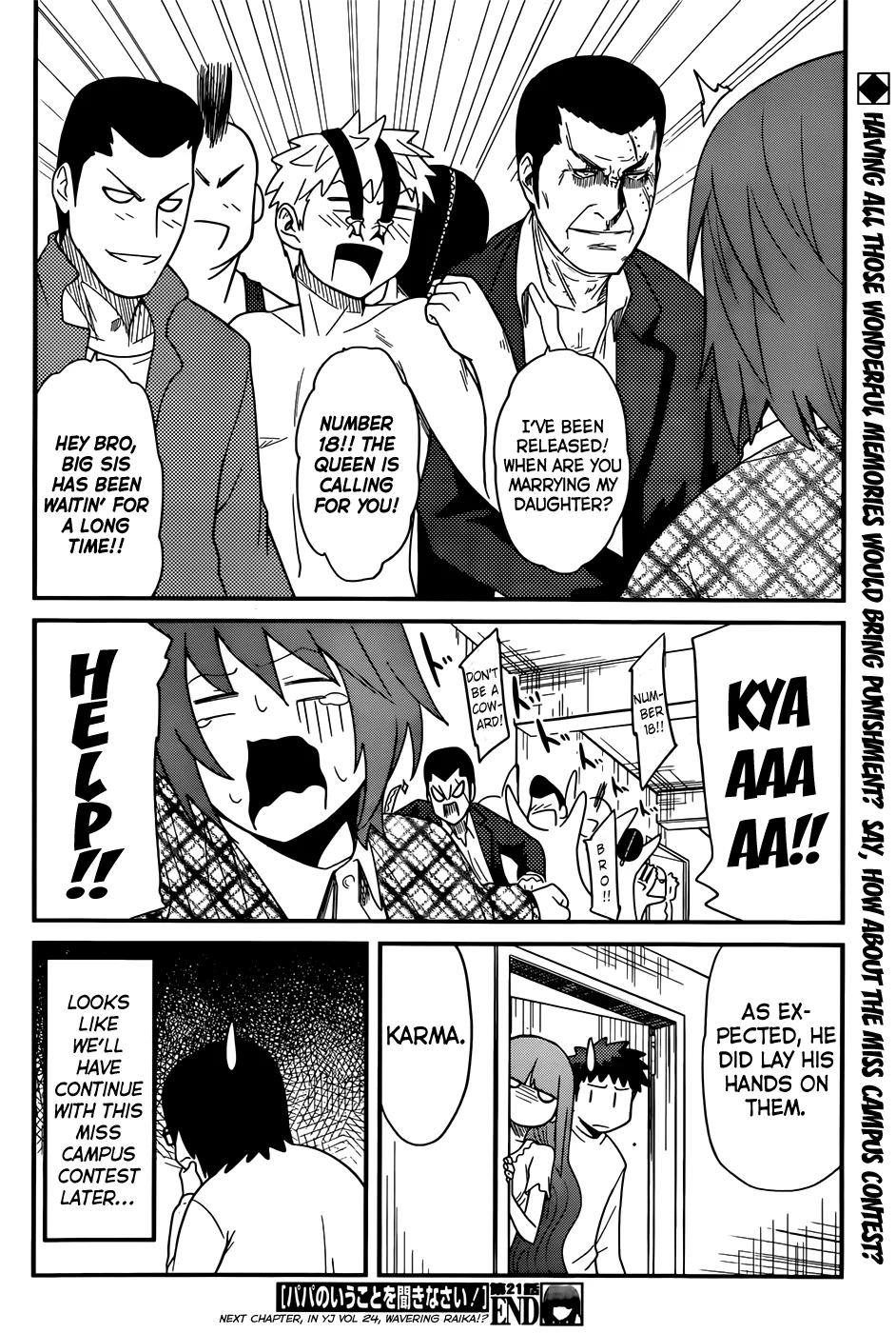 Papa no Iukoto wo Kikinasai! – Rojou Kansatsu Kenkyuu Nisshi Chapter 21 - Page 17