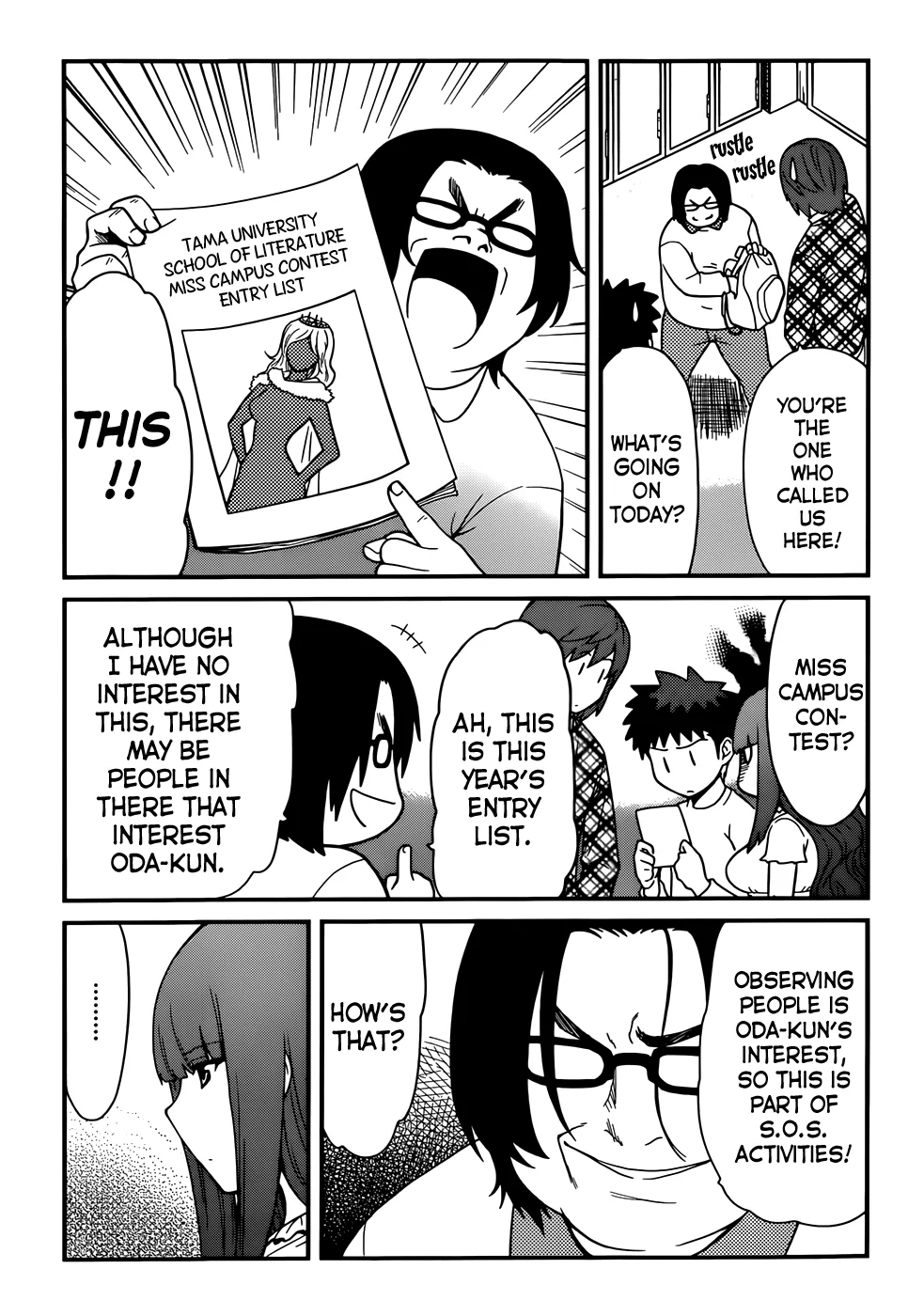 Papa no Iukoto wo Kikinasai! – Rojou Kansatsu Kenkyuu Nisshi Chapter 21 - Page 4