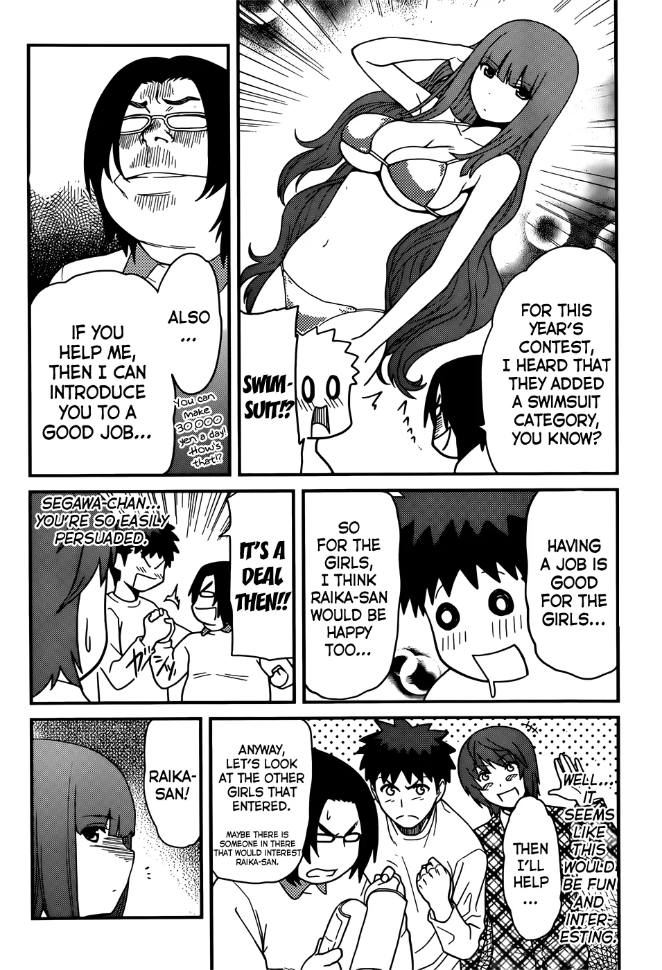 Papa no Iukoto wo Kikinasai! – Rojou Kansatsu Kenkyuu Nisshi Chapter 21 - Page 7