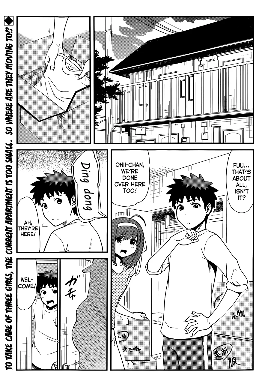 Papa no Iukoto wo Kikinasai! – Rojou Kansatsu Kenkyuu Nisshi Chapter 22 - Page 1