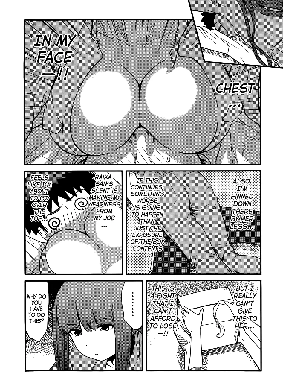 Papa no Iukoto wo Kikinasai! – Rojou Kansatsu Kenkyuu Nisshi Chapter 22 - Page 11